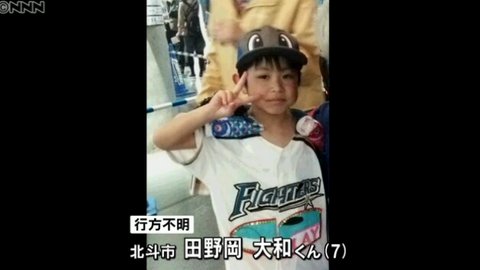 小2田野岡大和君
