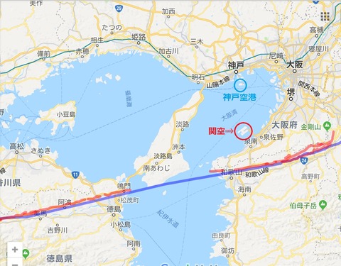 関空