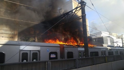 小田急 電車 延焼