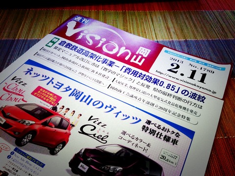 写真 (2)
