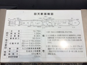 大津島-14