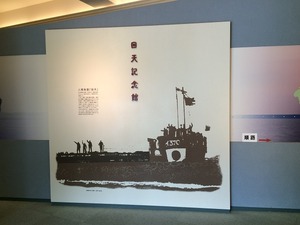 大津島-11