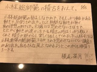 IMG_5390 (1)