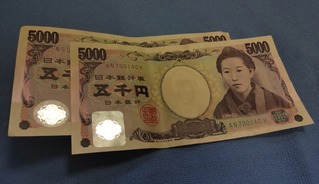 5000円札