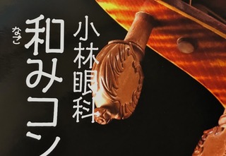 パンフ2018