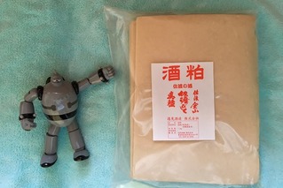 甘酒