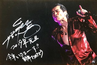 2019 E年賀状