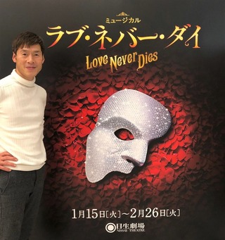 Love never die