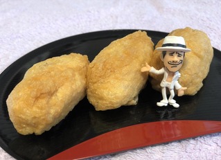 いなり寿司