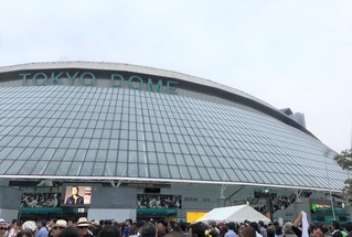東京ドーム2018