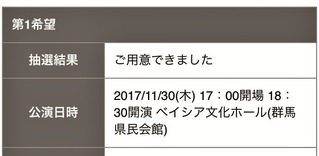 ベイシア