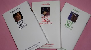 DSC01067