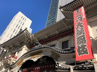 12月大歌舞伎