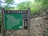 P6140171