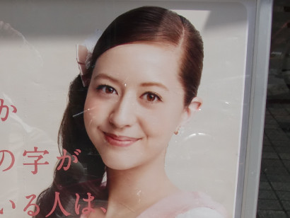 pomunoki1