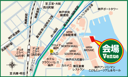 高浜岸壁