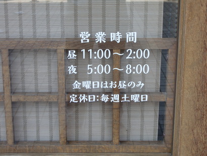 CIMG1058