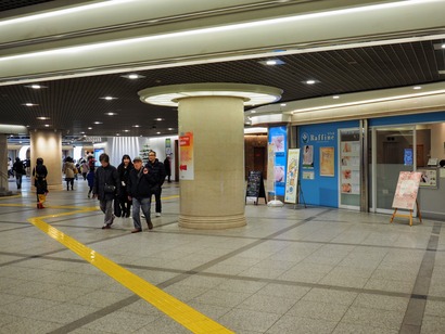 P2042989