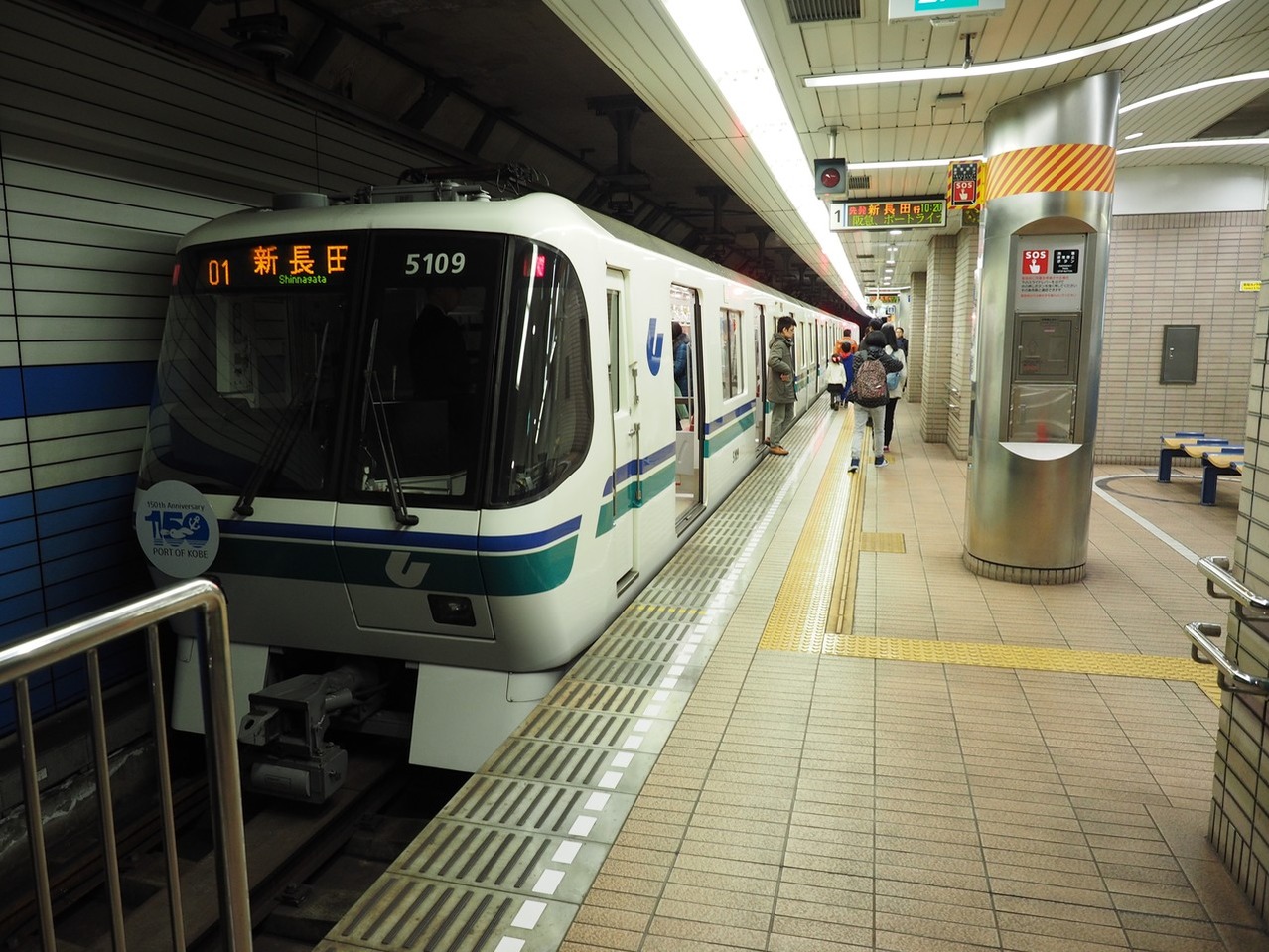P2042906
