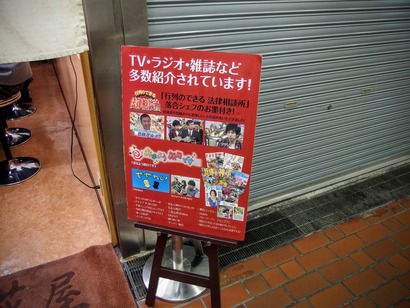 P2070275