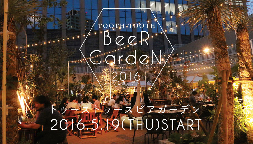 TOOTH-TOOTH-Beer-Garden-10