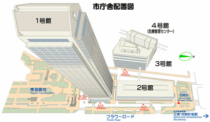 神戸市役所