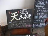いけや食堂