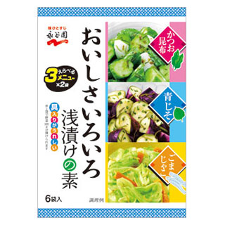 おいしさいろいろ浅漬け