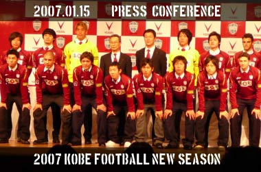 ヴィッセル神戸　キムナミル　JOMOCUP2008 出場記念パネル ヴィッセル神戸 キムナミル JOMOCUP2008 出場記念パネル