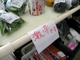 青唐