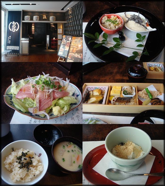 ねのひ 彩り弁当