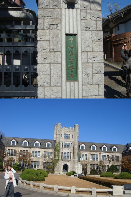 003中央高等学校