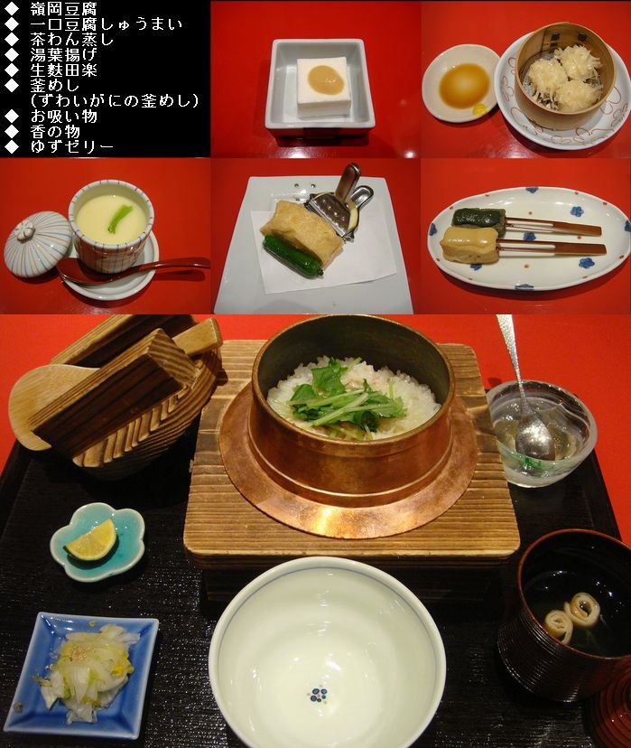小梅