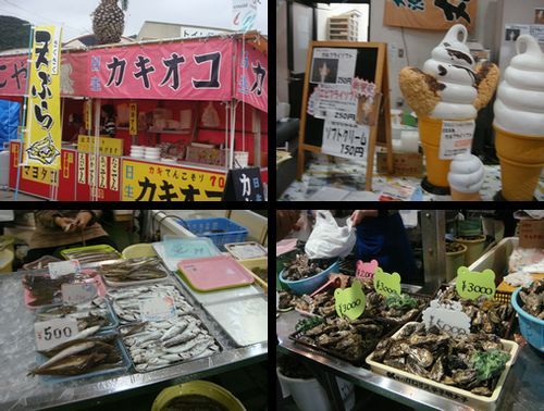 02日生五味の市