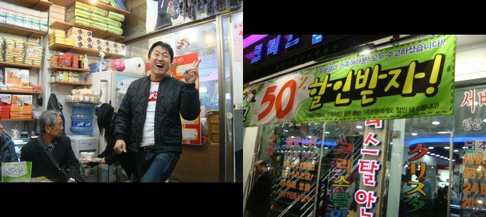 海苔屋さんと眼鏡屋さん