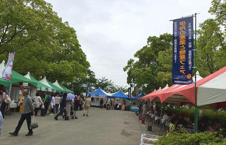 緑化物産フェア3