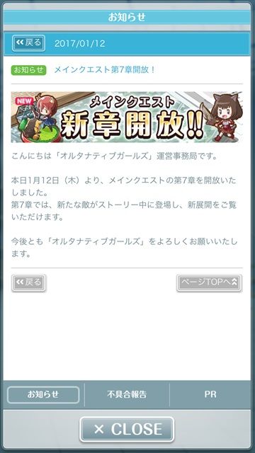 写真 2017-01-12 15 21 55_R