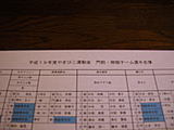f0880902.jpg