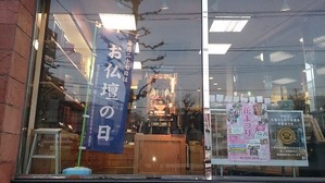 160322-1正面