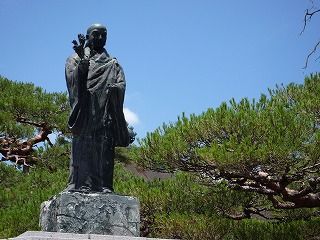sinran
