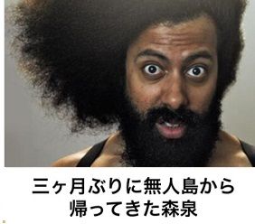bokete