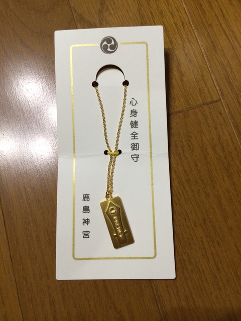 2014-08-17-21-48-26