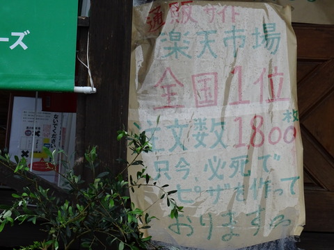 DSC00026