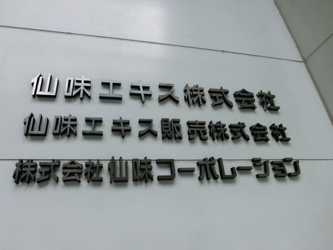 CIMG1218