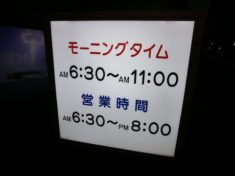 CIMG0457