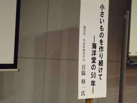 DSC00166