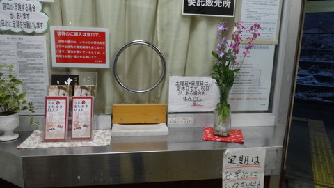 DSC00448