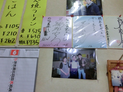 CIMG1211
