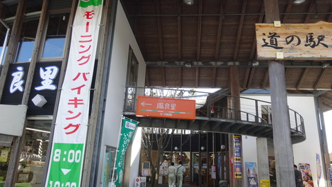 DSC00262