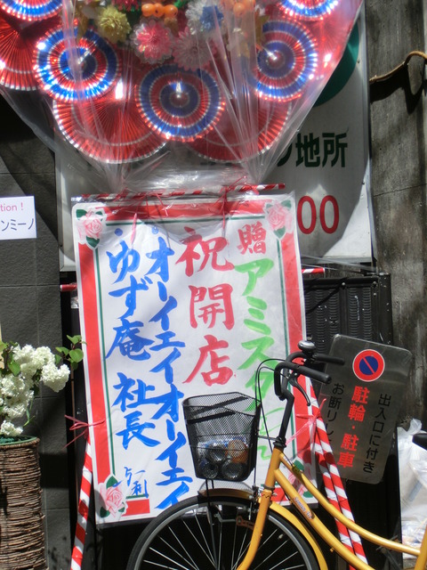 CIMG0318